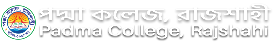 পদ্মা কলেজ,রাজশাহী